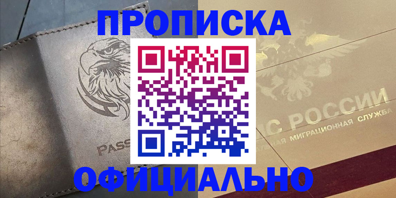 регистрация для школы в Балашове